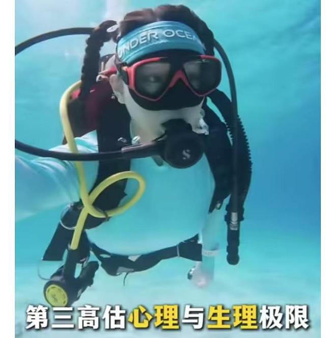30岁中国女游客印尼潜水溺亡！罹难原因被曝（组图） - 4