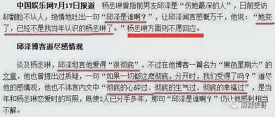 宣布成功怀孕！早已秘密怀孕4个月，婚礼延期年末再办？今老公浪子回头过日子？（组图） - 18