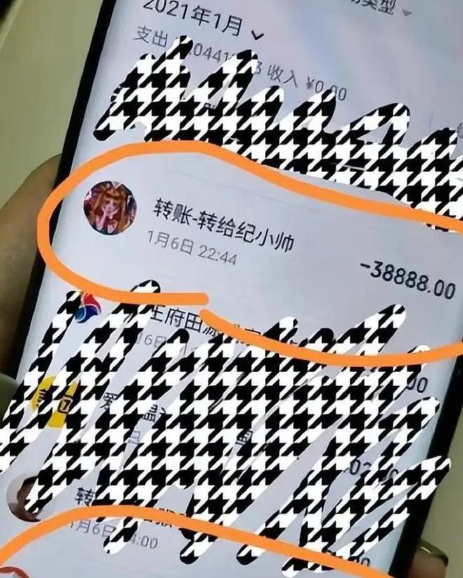 墙倒众人推!被AI换脸的高亚麟,终究要为当初的荒唐举动付出代价(组图) - 13