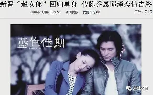 宣布成功怀孕！早已秘密怀孕4个月，婚礼延期年末再办？今老公浪子回头过日子？（组图） - 21