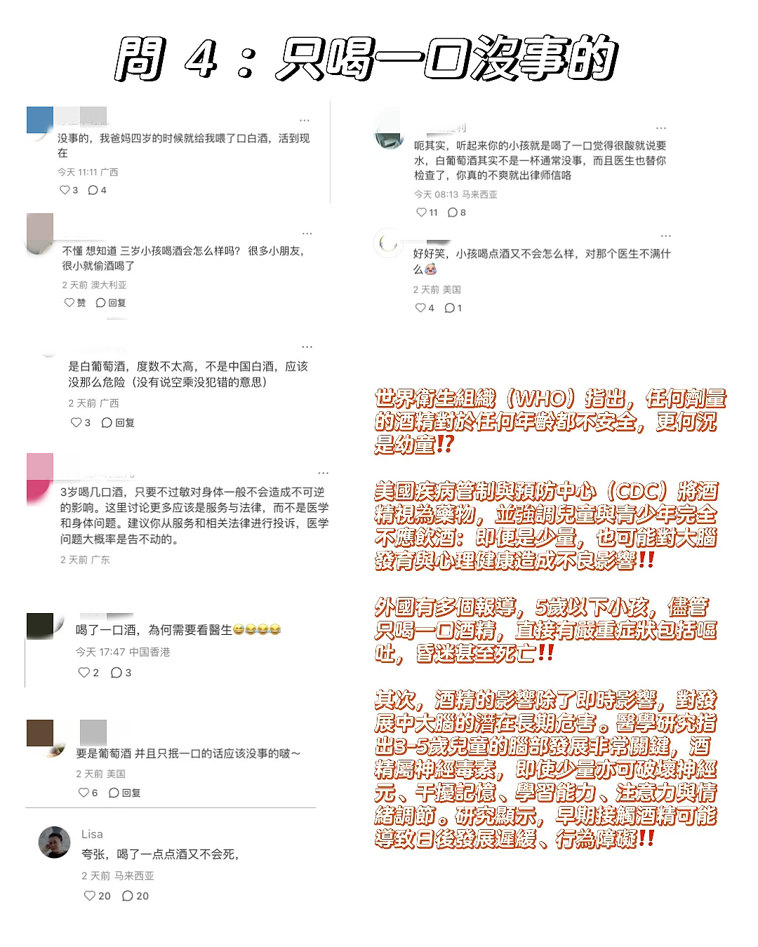 国泰航空误给3岁小孩喝白葡萄酒,中国父母愤怒不已!国泰回应(组图) - 13