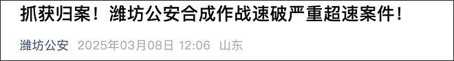 小米汽车就碳纤维双风道前舱盖致歉：将赠送2万积分（组图） - 6