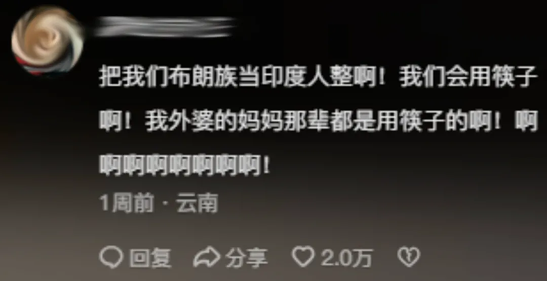 3888元吃大象屎！上海餐厅“毁三观”菜品引热议（组图） - 10
