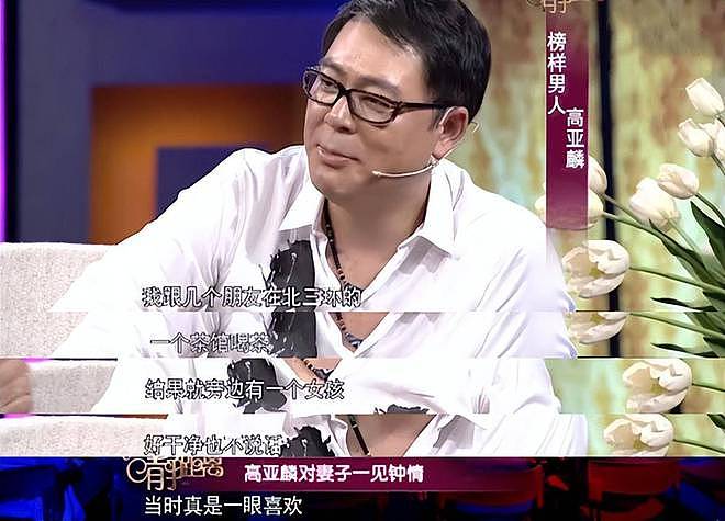 墙倒众人推!被AI换脸的高亚麟,终究要为当初的荒唐举动付出代价(组图) - 28