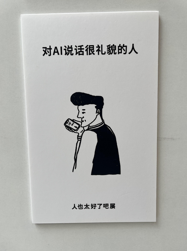 【爆笑】儿子女朋友要的彩礼太高，我决定去勾引亲家公！网友：未婚妻变兄妹，纯爱变成禁忌之恋...（组图） - 33