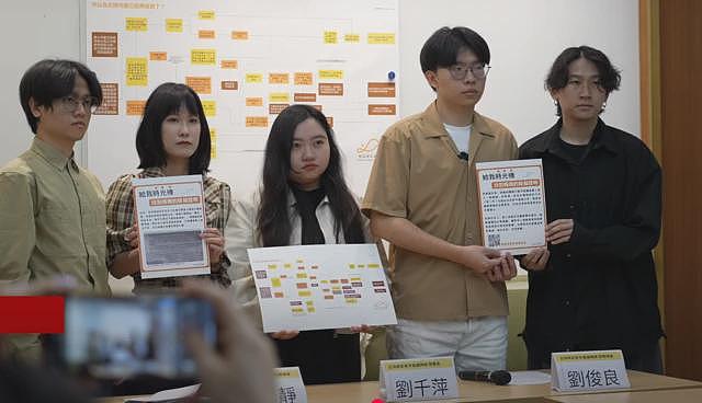 台湾当局视大陆为“敌对势力”，夹心层的“陆配”何以被要求除籍（组图） - 5