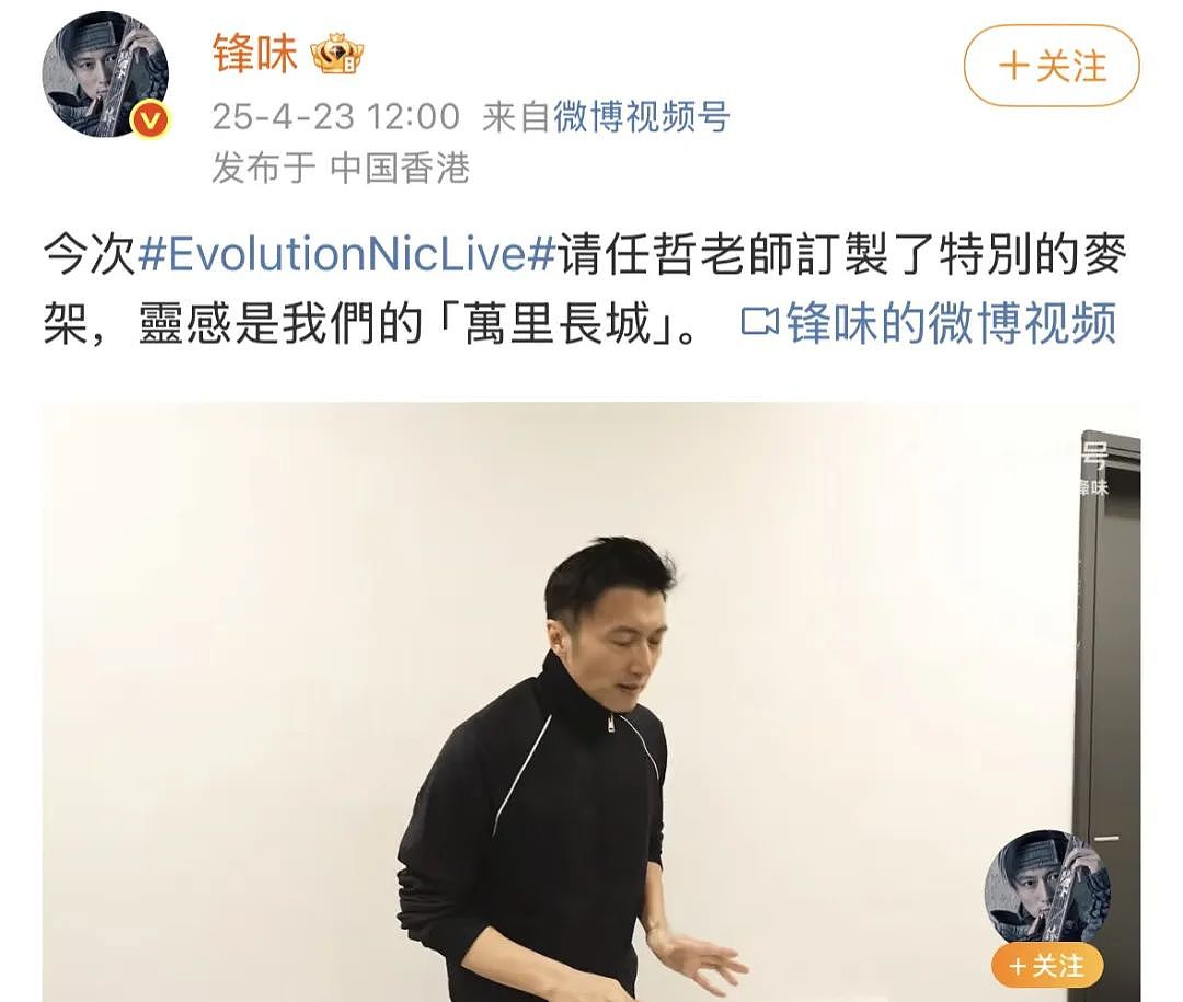 王菲、谢霆锋：都这么爱了，为啥还跟别人结婚？（组图） - 25