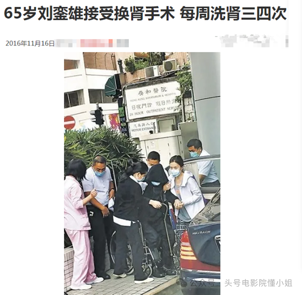 揭秘96岁李嘉诚捐仪器的医院：富豪最爱，何鸿燊住10年刘銮雄换肾（组图） - 16
