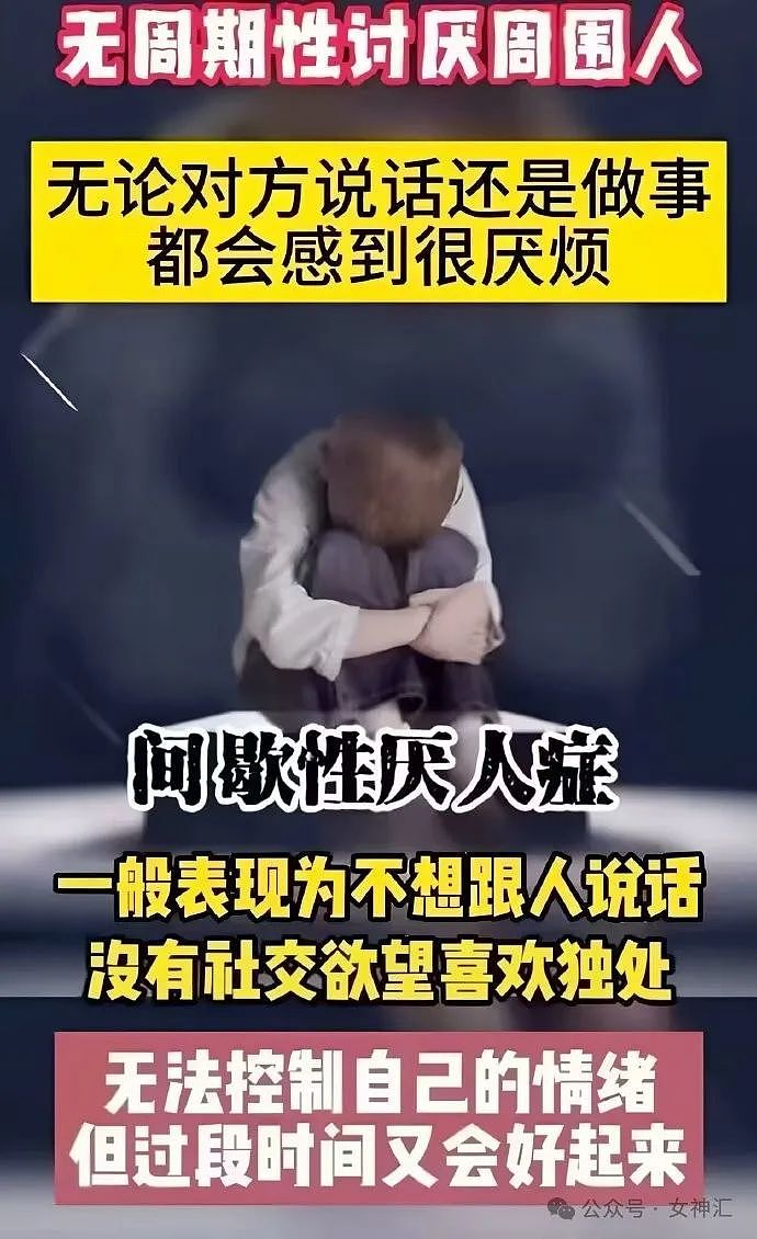 【爆笑】300w买的婚房把客厅装成医院风，还省了几十万？网友：隔着屏幕都能闻到药水味？（组图） - 11