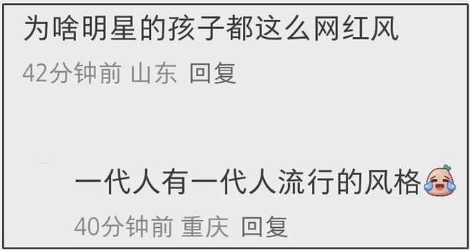 赵薇女儿近照神似网红,不像妈妈像爸爸,父母离婚只字未提抚养权(组图) - 2
