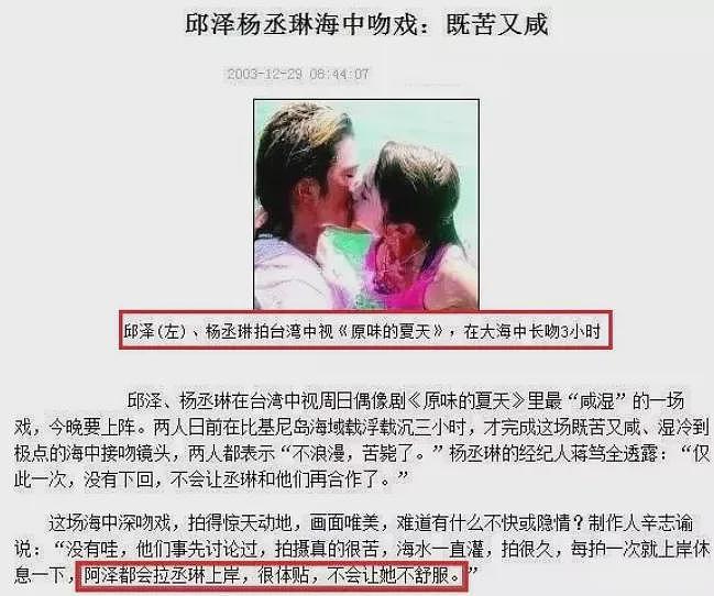 宣布成功怀孕！早已秘密怀孕4个月，婚礼延期年末再办？今老公浪子回头过日子？（组图） - 11