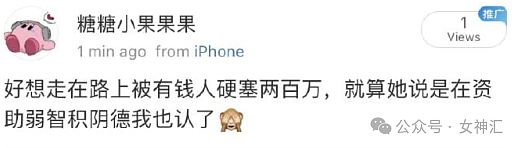 【爆笑】300w买的婚房把客厅装成医院风，还省了几十万？网友：隔着屏幕都能闻到药水味？（组图） - 10