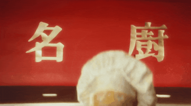 3888元吃大象屎！上海餐厅“毁三观”菜品引热议（组图） - 44