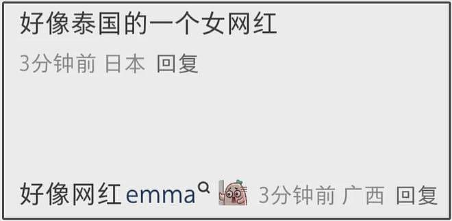 赵薇女儿近照神似网红,不像妈妈像爸爸,父母离婚只字未提抚养权(组图) - 9