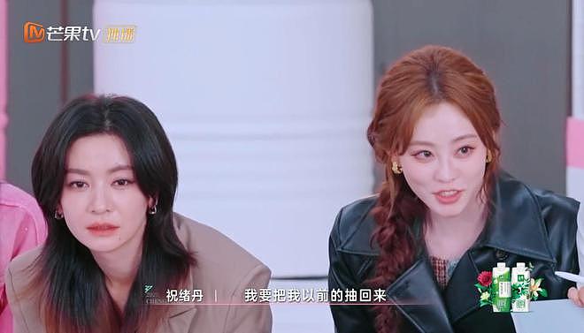 《浪姐6》五公淘汰名单被剧透：输赢早已注定（组图） - 22