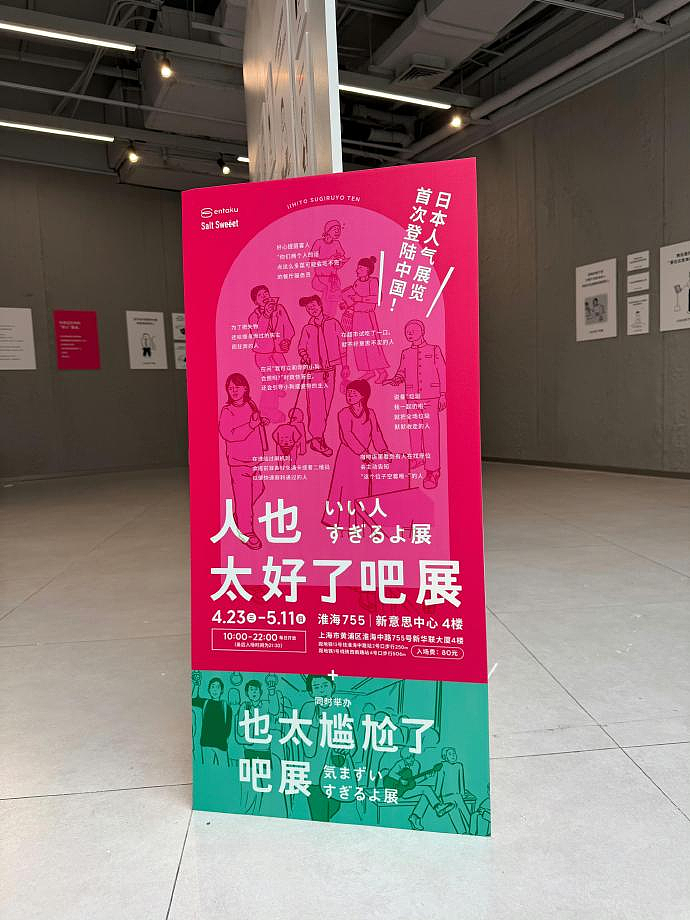【爆笑】儿子女朋友要的彩礼太高，我决定去勾引亲家公！网友：未婚妻变兄妹，纯爱变成禁忌之恋...（组图） - 24