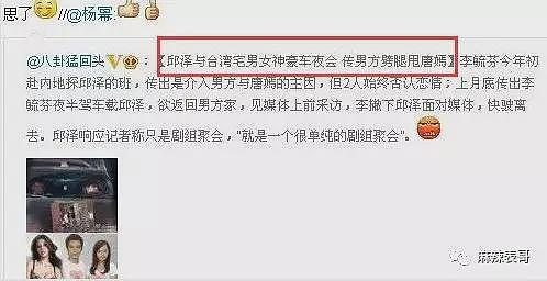 宣布成功怀孕！早已秘密怀孕4个月，婚礼延期年末再办？今老公浪子回头过日子？（组图） - 46