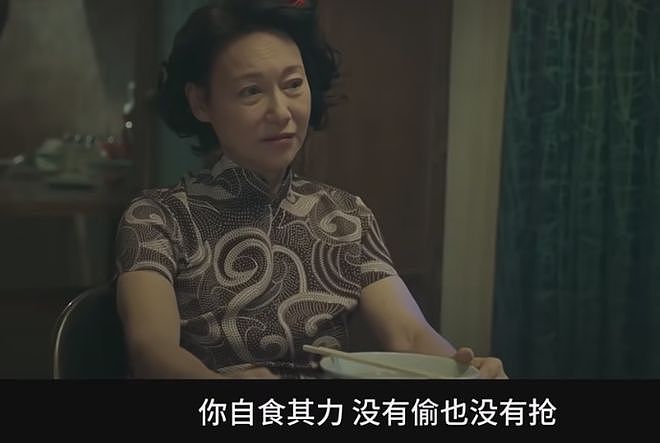 全场哭成一片，马丽一出手，真实事件改编电影的荣光回来了（组图） - 16