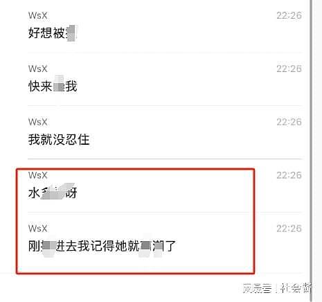 金主花400万包养Coser却被带绿帽，对方带前男友回家被捉奸在床（组图） - 5