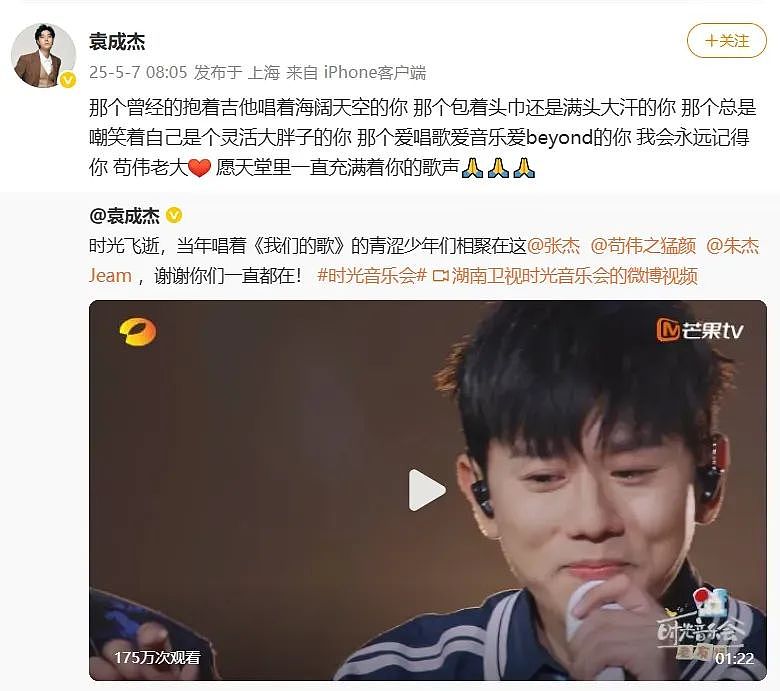 44岁男歌手被发现在家中去世，在上海参加选秀走红！死因曝光，真的太可惜...（组图） - 9