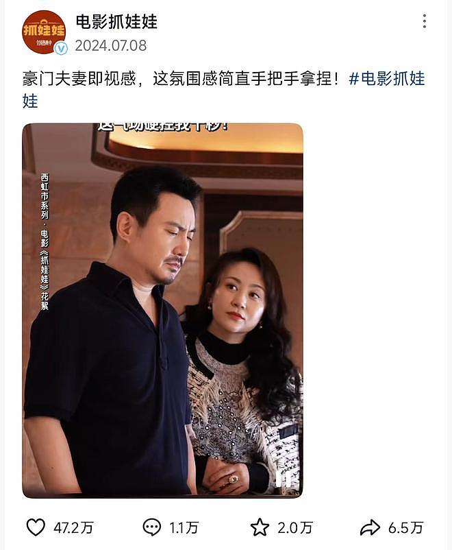 被粉丝宠了十年，这次终于轮到马丽被骂了（组图） - 44
