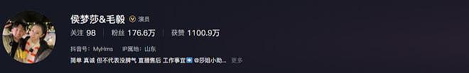 40岁演员侯梦莎官宣怀孕！晒孕肚照激动落泪，结婚四年备孕艰辛（组图） - 20