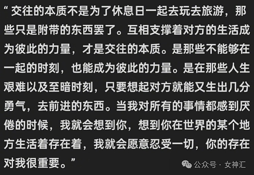 【爆笑】300w买的婚房把客厅装成医院风，还省了几十万？网友：隔着屏幕都能闻到药水味？（组图） - 12