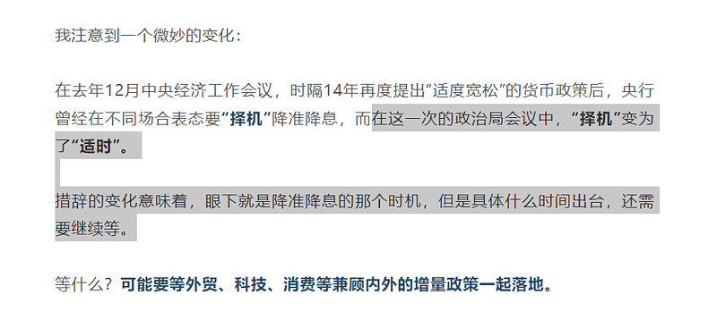 特殊时刻，大事密集发生，背后是惊天巨变（组图） - 1
