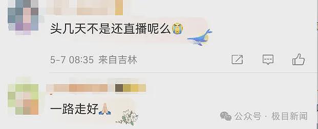 44岁男歌手被发现在家中去世，在上海参加选秀走红！死因曝光，真的太可惜...（组图） - 12