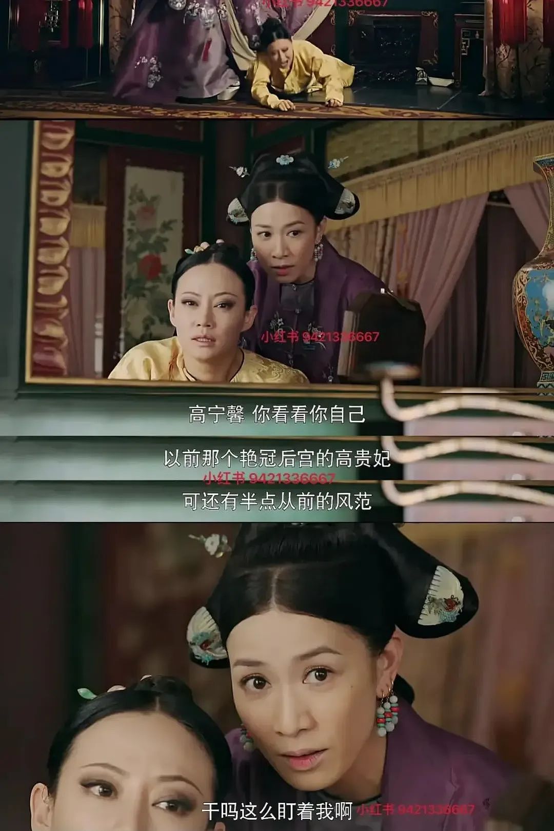 佘诗曼台北街头呆坐,表情呆滞引热议,新剧将与夏文汐上演母女恶斗(组图) - 2