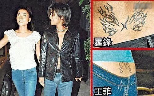 王菲、谢霆锋：都这么爱了，为啥还跟别人结婚？（组图） - 10