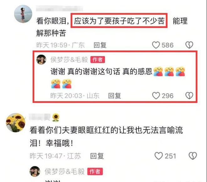 40岁演员侯梦莎官宣怀孕！晒孕肚照激动落泪，结婚四年备孕艰辛（组图） - 11