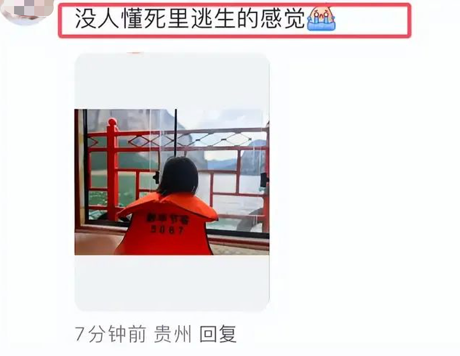 10人遇难，贵州翻船事故这两个细节，注意到的他们都保命了（组图） - 7