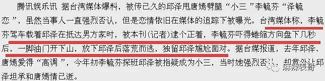 宣布成功怀孕！早已秘密怀孕4个月，婚礼延期年末再办？今老公浪子回头过日子？（组图） - 45