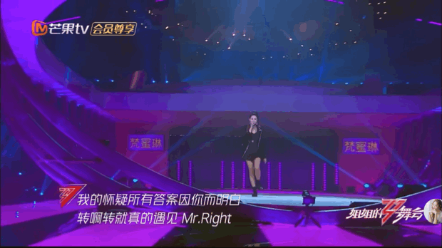 浪姐6黑马诞生！李晟凭实力突围，海陆 “一轮游” 成意难平（组图） - 6