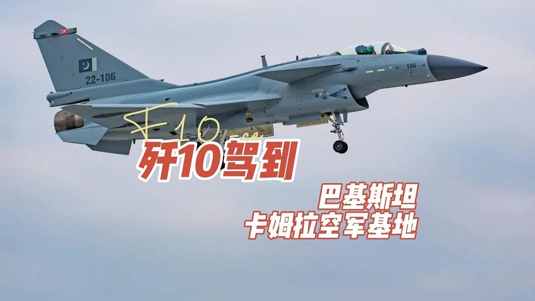 印巴冲突:一小时干掉印度十分一最先进战机?中国装备受实战检验(组图) - 3