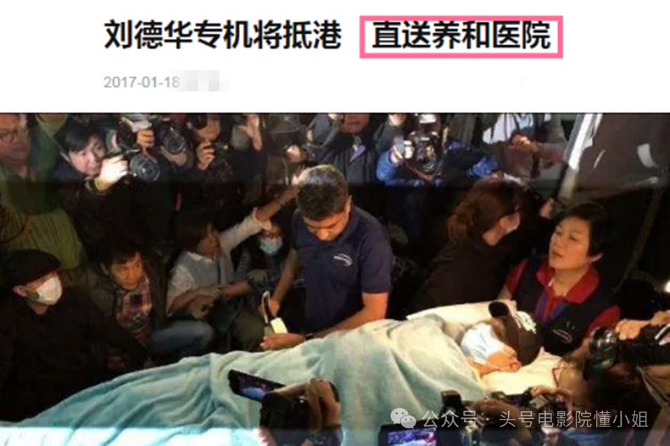 揭秘96岁李嘉诚捐仪器的医院：富豪最爱，何鸿燊住10年刘銮雄换肾（组图） - 30