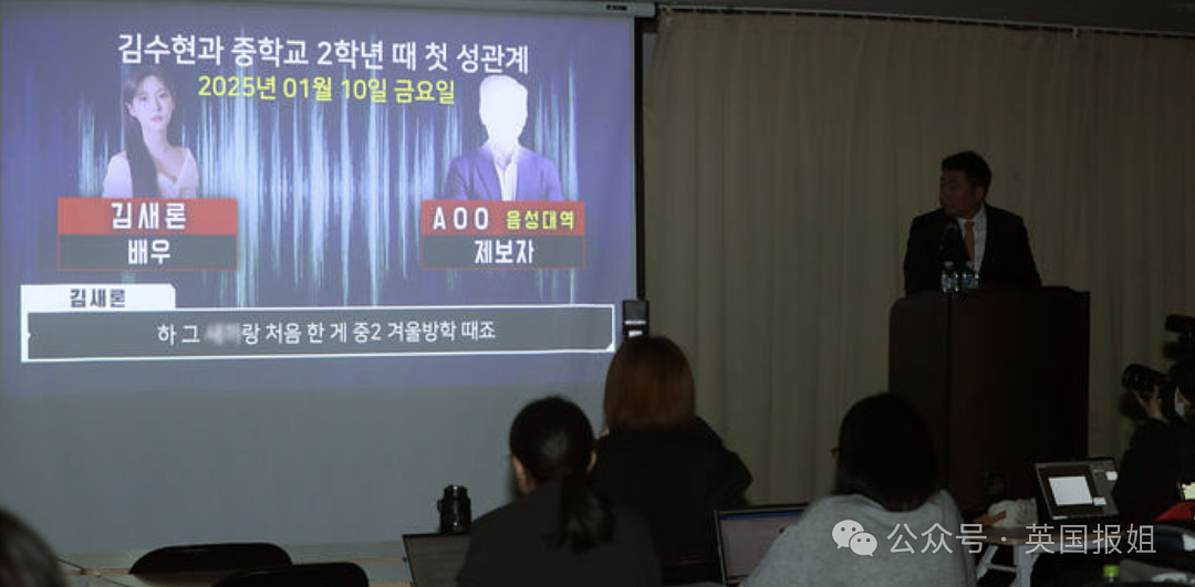 金秀贤再爆恐怖录音?小12岁已故女友亲口承认初二时被其诱骗,爆料者最近还被9刀砍杀险遭灭口?(组图) - 2