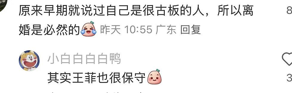 王菲、谢霆锋：都这么爱了，为啥还跟别人结婚？（组图） - 34