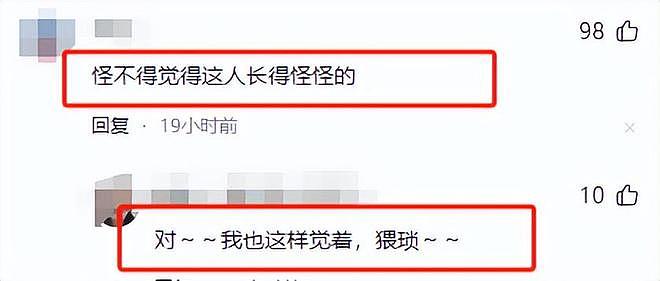 面相全变了！和妻子丁克，和情人生子，家暴出轨，如今遭央视换脸（组图） - 28