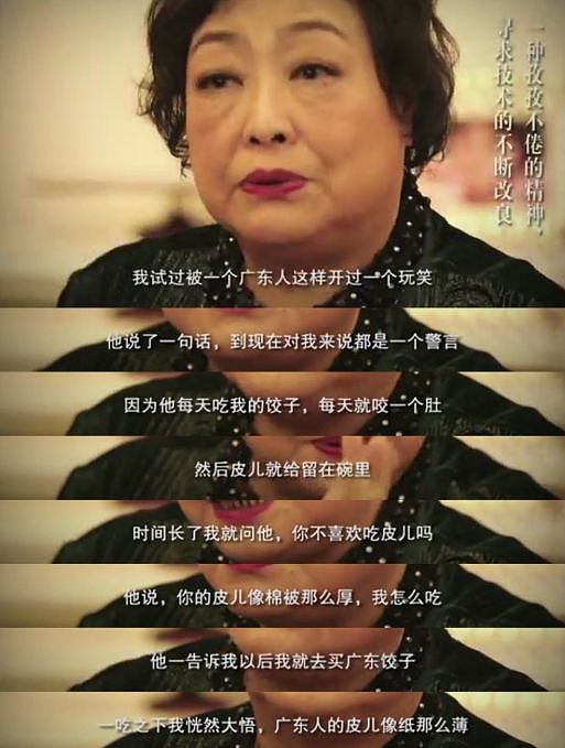 全场哭成一片，马丽一出手，真实事件改编电影的荣光回来了（组图） - 9