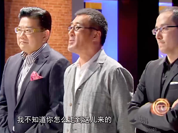 3888元吃大象屎！上海餐厅“毁三观”菜品引热议（组图） - 22
