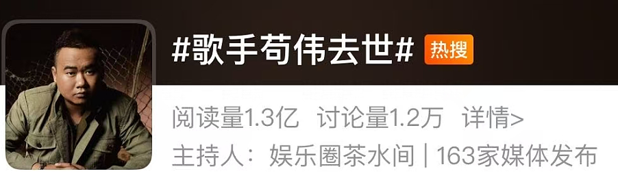 44岁男歌手被发现在家中去世，在上海参加选秀走红！死因曝光，真的太可惜...（组图） - 2