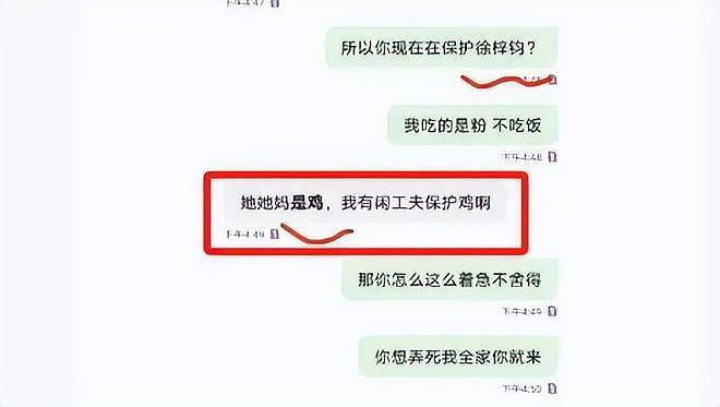 面相全变了！和妻子丁克，和情人生子，家暴出轨，如今遭央视换脸（组图） - 20
