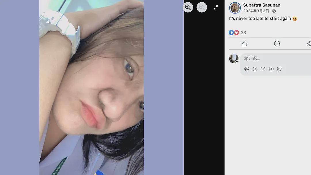 世界最多毛女孩剃光胡须！结束7年婚姻，高调公开新恋情？这回，她弯了...（组图） - 13