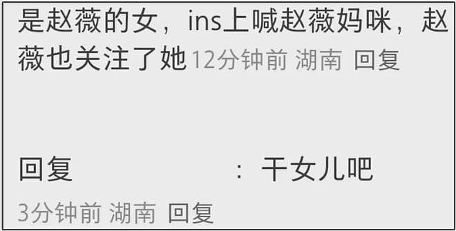 赵薇女儿近照神似网红,不像妈妈像爸爸,父母离婚只字未提抚养权(组图) - 11