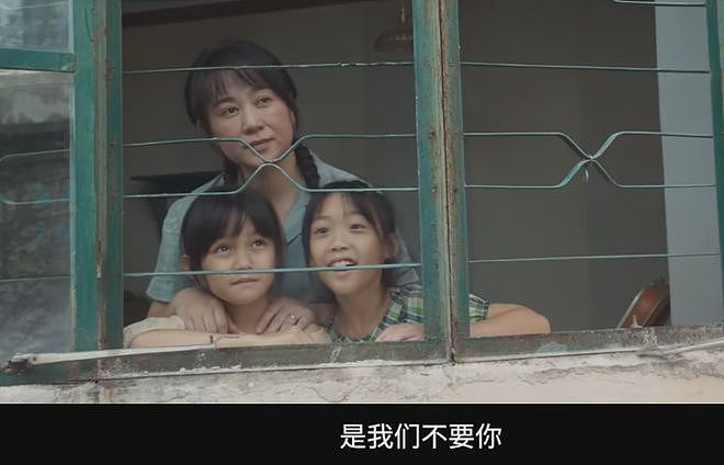 全场哭成一片，马丽一出手，真实事件改编电影的荣光回来了（组图） - 2