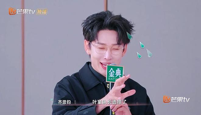 《浪姐6》五公淘汰名单被剧透：输赢早已注定（组图） - 14