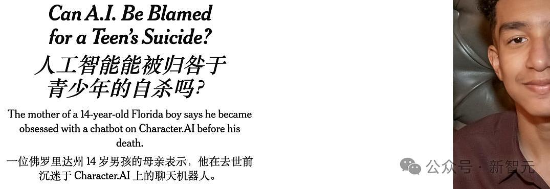 老公和ChatGPT聊出精神病，她光速离婚（图） - 8