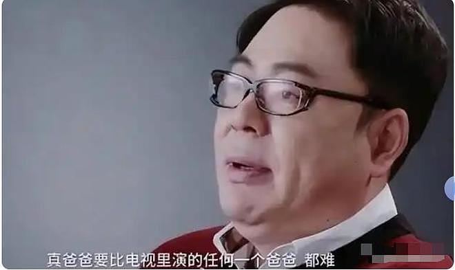 面相全变了！和妻子丁克，和情人生子，家暴出轨，如今遭央视换脸（组图） - 14